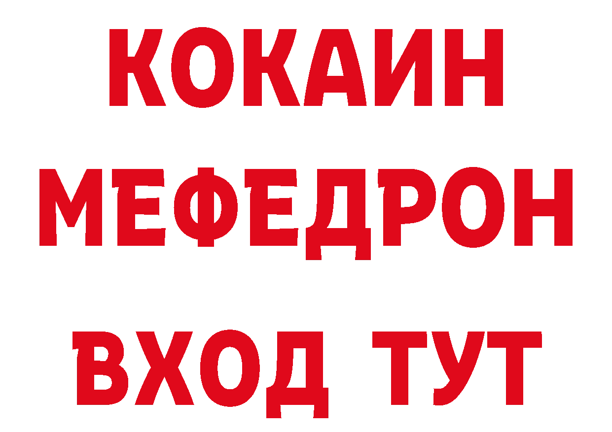 Героин герыч как войти дарк нет hydra Всеволожск