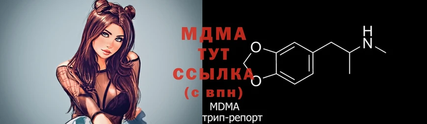 MDMA Molly  Всеволожск 